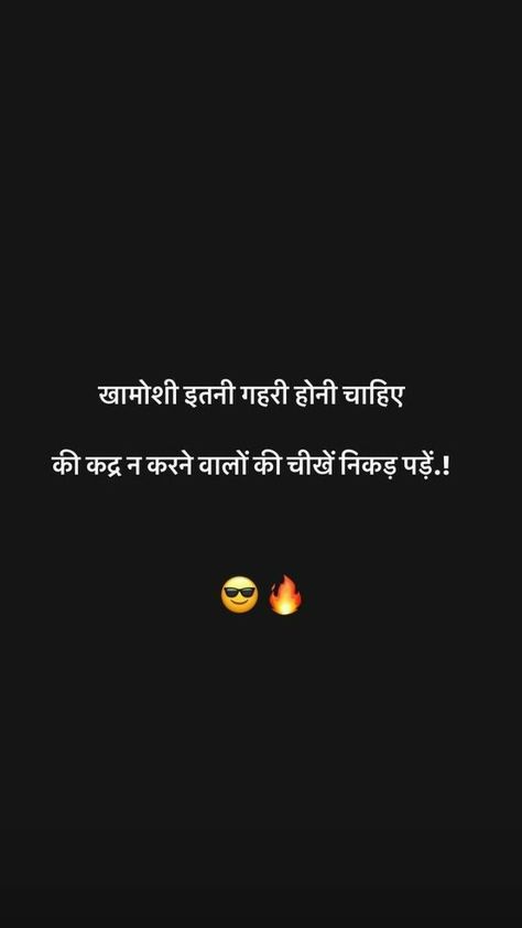 One Liners Quotes Deep Hindi, One Liners Quotes Deep, One Liners Quotes, Thoughts Hindi, Shayari Motivational, One Liner Quotes, Good Insta Captions, Quotes Shayari, Just Happy Quotes