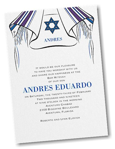 Tallit and Star Bar Mitzvah Invitation Mitzvah Invitations, Bar Mitzva, Layer Bars, Adobe Illustrator Graphic Design, Bar Mitzvah Invitations, Bat Mitzvah Invitations, Jewish Gifts, Online Invitations, Bar Mitzvah