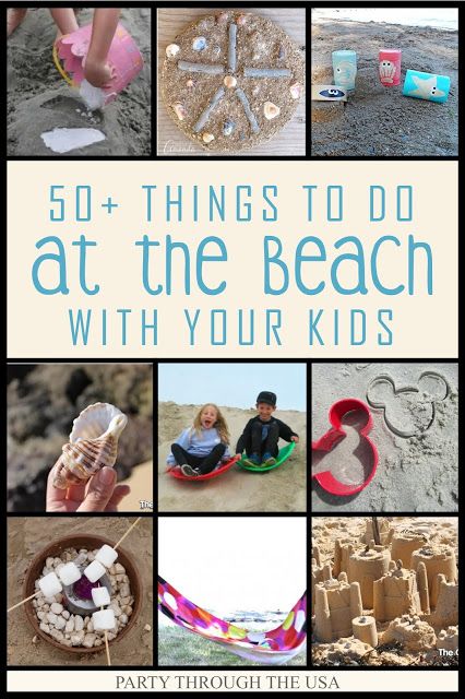 50 Ways to Play on the Beach with Kids // Party Through the USA //beach fun with kids // ocean vacation // spring break // summer // sandcastle // water toys Things To Do At The Beach With Kids, Things To Do On Beach, Beach Tips With Kids, Family Beach Trip Ideas, Beach Field Trip Activities, Beach Fun Ideas For Kids, Beach Ideas For Kids, Beach With Kids Hacks, Beach Trip Ideas