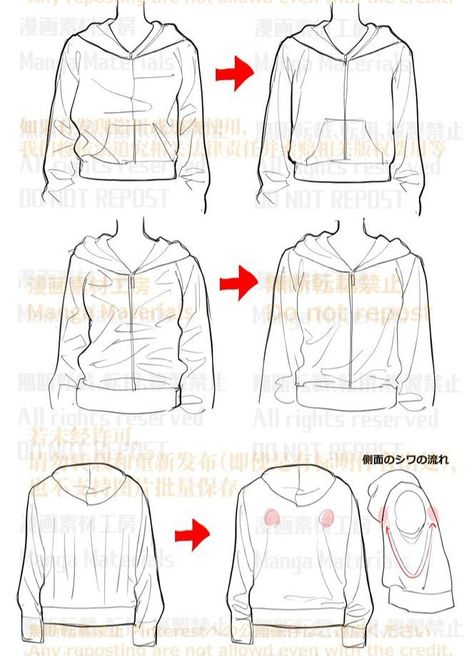 Hoodie Reference, Clothes Folds, Clothing Folds, Jacket Drawing, Clothes Drawing, Fabric Drawing, Art Appliqué, Drawing Anime Clothes, Amazing Drawings