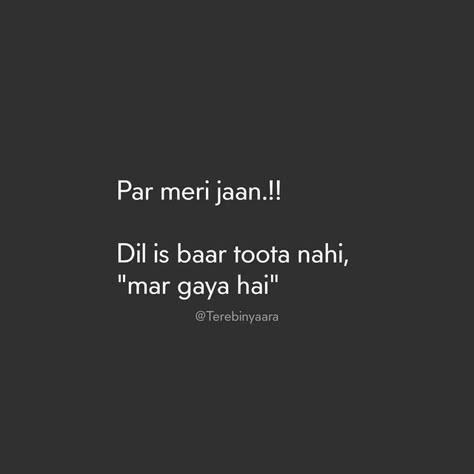 Dil Toota Shayari Urdu, Meri Jaan Quotes, Jaan Shayari, Jaan Quotes, Lonliness Quotes, First Love Quotes, True Feelings Quotes, Mixed Feelings Quotes, Heart Quotes Feelings