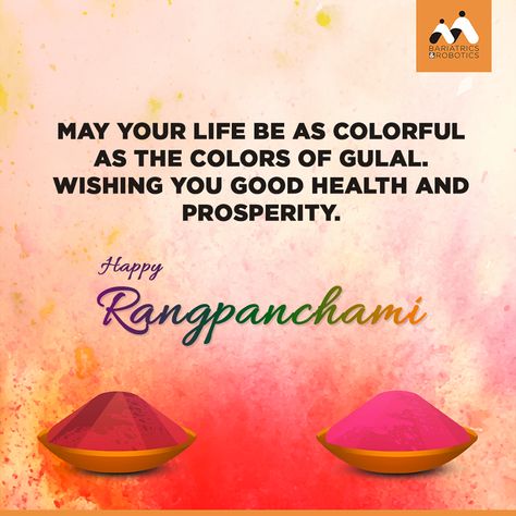 Rangpanchami Wishes, Happy Rangpanchami, Marathi Wallpaper, Rang Panchami, Friends Massage, Colors Festival, Common Interview Questions, Happy Navratri Images, Photo Album Layout