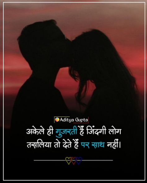 Imotional Status|| Watsaap status||Instagram status|| Share Chat Status||Hindi Status||Full HD|| Jaan Ban Gaye Status, Love Status Whatsapp Hindi, Chahat Kasam Nahi Hai Status, Sed Song Status In Hindi, Sed Status Whatsapp Hindi, Movie Posters, Instagram