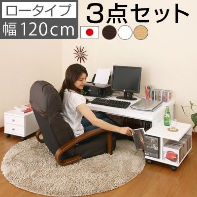 Japanese Style Floor Computer Table Japanese Storage Solutions, Japanese Office Design, Japanese Home Office, Bedroom Japanese Style, Japanese Bedroom Ideas, Floor Desk, Japanese Bedroom, Study Room Design, Floor Sitting