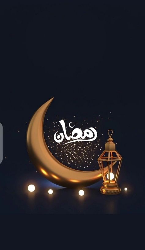 Ramadan wallpaper and greetings Ramzan Mubarak Image, Ramzan Wallpaper, Ramadan Dp, Khwaja Ji Pic, Crafts By Month, Ramadan Photos, Wallpaper Photo Hd, Happy Birthday Man, Eid Mubarak Images