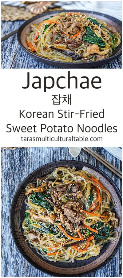 Recipes With Sweet Potato Noodles, Yam Noodle Recipes, Sweet Potato Vermicelli Recipes, Sweet Potato Noodle Recipes, Sweet Potato Glass Noodles Recipe, Chap Chae, Sweet Potato Noodles Recipe, Korean Sweet Potato Noodles, Sweet Potato Stir Fry