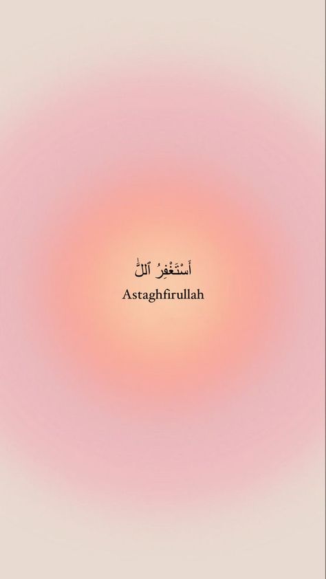 Astaghfirullah Wallpaper, Allah Wallpaper, Islamic Wallpaper, Nature Pictures, Vision Board, Wallpapers, Collage, Pins, Quick Saves