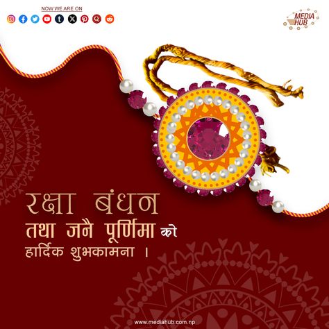 Raksha Bandhan & Janai Purnima Wishes Design Janai Purnima, Raksha Bandhan, Festival Design, Festival, Quick Saves, Design