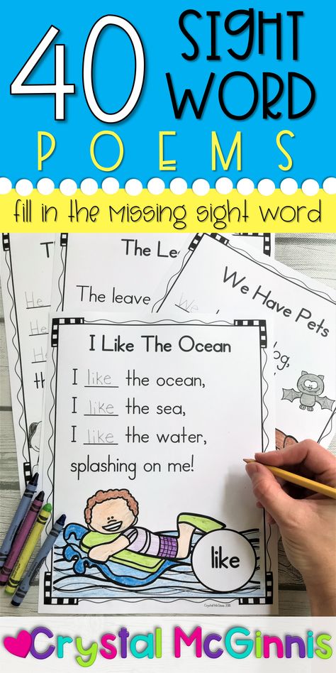 Sight Word Homework Kindergarten, Sight Word Passages, Sight Word Reading Passages Kindergarten, Sight Word Morning Work, Decodable Poems For Kindergarten, Snap Words Kindergarten, Sight Word Poems For Kindergarten Free, Sight Words Chart Ideas For Kindergarten, Sight Word Chants