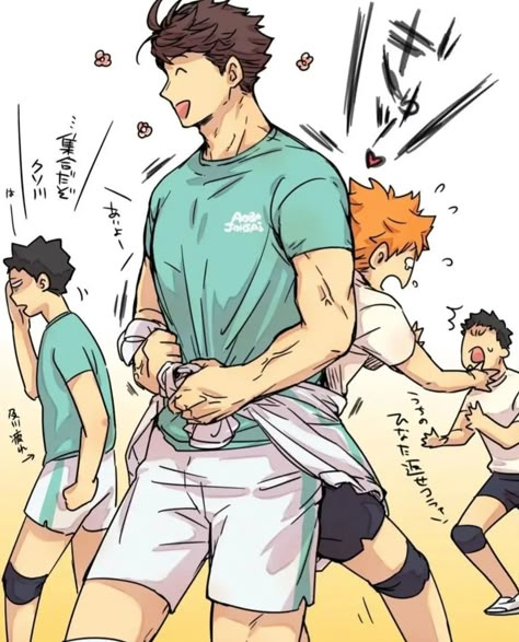 Oihina Fanart, Arte Monster High, Haikyuu Volleyball, Anime Fanfiction, Haikyuu Kageyama, Volleyball Anime, Haikyuu Funny, Haikyuu Ships, Fandom Funny