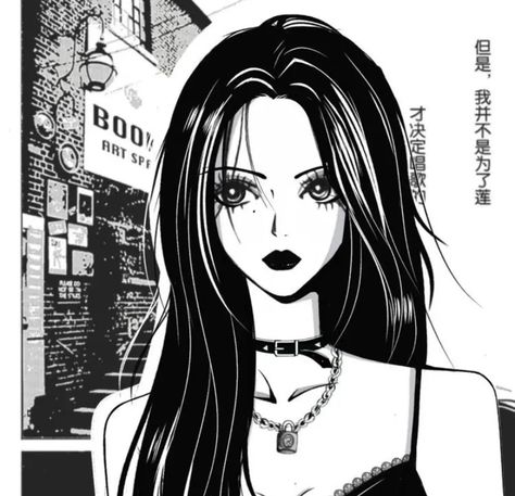 Long Black Hair, Long Black, Black Hair, Long Hair, Hair, Anime, Black