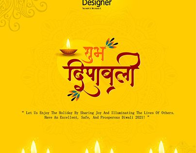 Check out new work on my @Behance profile: "Shubh Diwali" http://be.net/gallery/132090857/Shubh-Diwali Shubh Dipawali In Hindi, Dipawali Banner Poster, Shub Diwali Greetings, Dipawali Ka Banner, Diwali Wishes In Marathi Banner, The Lives Of Others, Working On Myself, Diwali, New Work