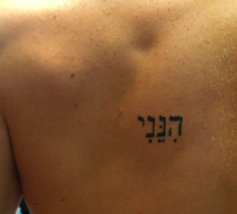 Hineni Hebrew Tattoo, Hineni Tattoo, Jesus Symbols, God Quotes Tattoos, Royalty Tattoo, Jewish Tattoo, Biblical Words, Skin Notes, Hai Tattoo