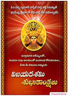 Dasara Greeting 20 Telugu Greeting Cards Telugu Wishes Messages Dasara Wishes In Telugu, Diwali Wallpapers, Dasara Wishes, Happy Diwali Wallpapers, Diwali Wallpaper, Marriage Day, Buddha Art Drawing, Holi Wishes, Shri Ganesh Images