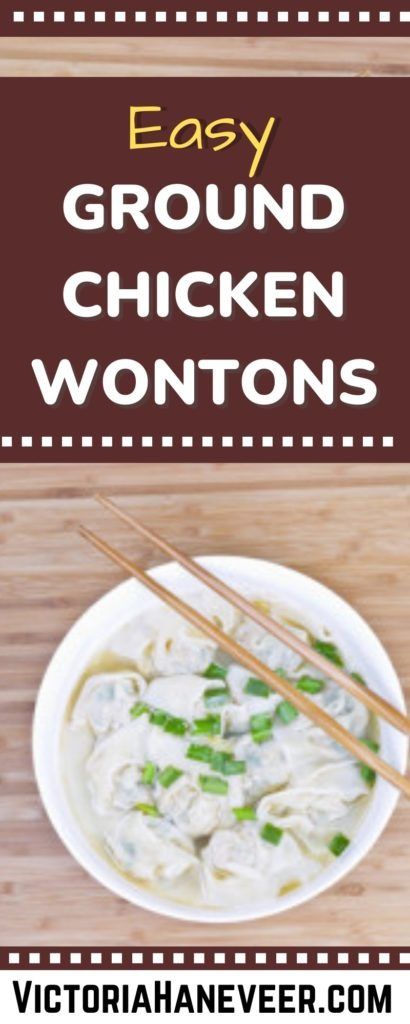 Ground Chicken Wontons | Tasty, Authentic Wontons with Ground Chicken Easy Wontons, Recipes With Ground Chicken, Low Carb Meats, Chicken Wontons, Fried Wontons, Ground Chicken Recipes, Wonton Wrappers, Bread Appetizers, Wontons