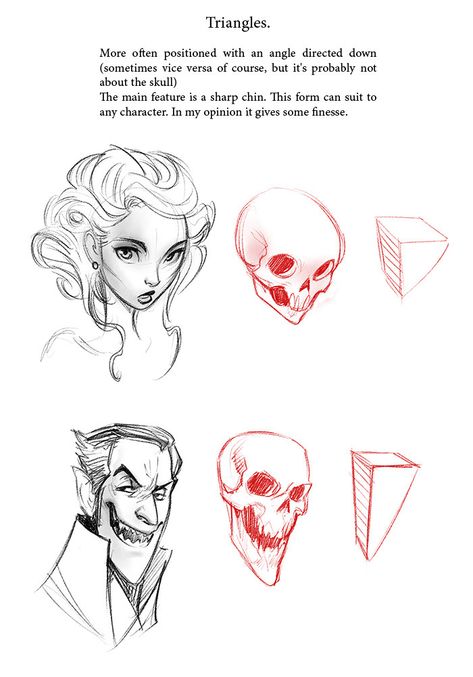 رسم كاريكاتير, Skull Reference, Creature Fantasy, Character Design Tutorial, Character Design Cartoon, Pixar Films, Creature Concept, Anatomy Art, Drawing Tutorials