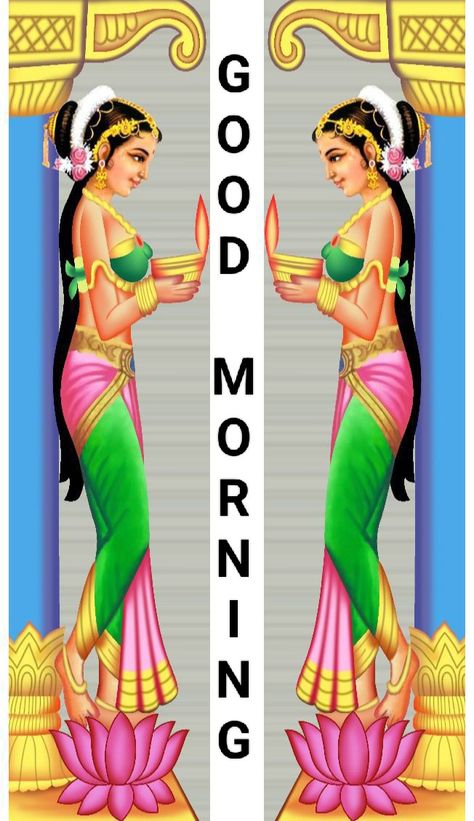 Khodal Maa, Ringtone Video, Good Morning Friends Quotes, Video Status, Good Morning Friends, Morning Pictures, Viral Video, Community Group, Good Morning Images