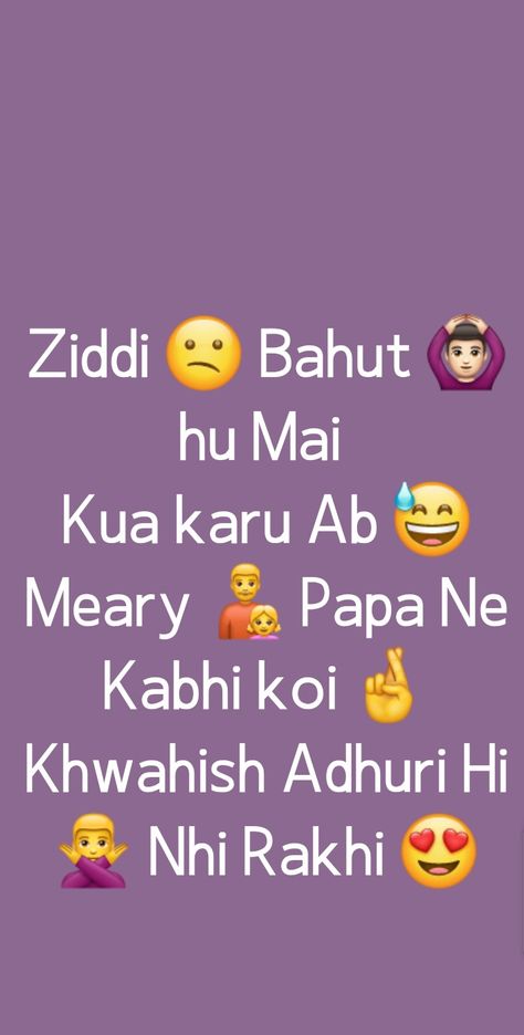 Nikhat Name Dp, Funny Images With Quotes, Crazy Girl Quote, Mom And Dad Quotes, First Love Quotes, Daughter Love Quotes, Friend Birthday Quotes, Funny Attitude Quotes, Funny Jokes For Kids