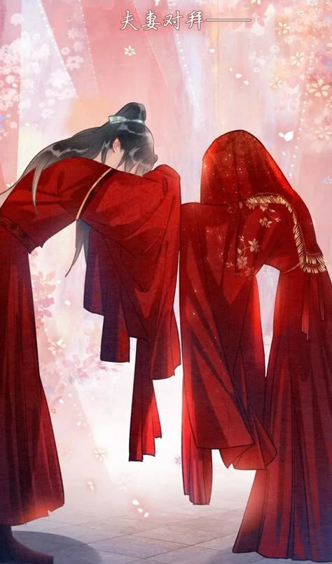 Chinese Manhua, Red Chinese Dress, Hot Anime Couples, Chinese Wedding Dress Traditional, Chinese Bride, Chinese Drawings, Traditional Chinese Wedding, Wedding Drawing, Chinese Wedding Dress