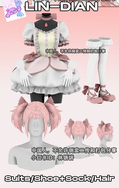 Sims 4 Cc Madoka Magica, Hime Gyaru Sims 4 Cc, J Fashion Sims 4 Cc, Sims 4 Jirai Kei, Sims 4 Anime Figures Cc, Sims 4 Challenges, Sims 4 Anime, Hime Gyaru, Yami Kawaii