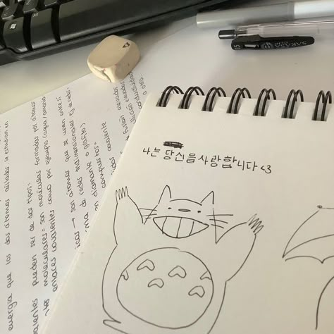 Japanese Music, Japan Aesthetic, Korean Aesthetic, Japanese Aesthetic, Phone Themes, White Aesthetic, Cute Doodles, الرسومات اللطيفة, Study Motivation