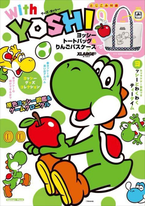 Retro Games Poster, Mario Yoshi, Nintendo Sega, Retro Gaming Art, Video Game Posters, Film Anime, Dorm Posters, Super Mario Art, Mario Art