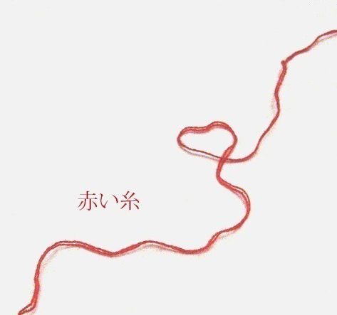 Red Tread Of Fate, Red String Drawing, Red String Of Fate Aesthetic, Red String Of Fate Art, Red String Tattoo, Threads Aesthetic, Red Line Art, Fate Tattoo, Minnie Mouse Drawing