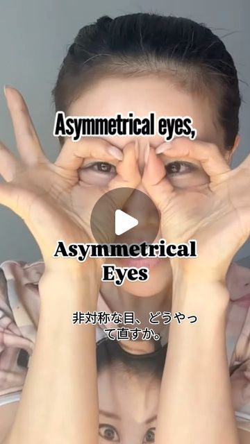 KOKO FACE YOGA on Instagram: "Ever noticed uneven winking? Asymmetrical eyes could be the cause. Here’s how to fix them! 👁️ 

.
.
.

#creatorsearchinsights #kokohayashi #kokofaceyoga #faceyoga #faceposture #eyeexercises #facialexercise #symmetry #balancedface #naturalbeauty #selfcare" Asymmetrical Eyes, Uneven Eyes, Eye Exercises, Facial Exercises, Face Yoga, Eye Health, Natural Beauty, Yoga, The Creator