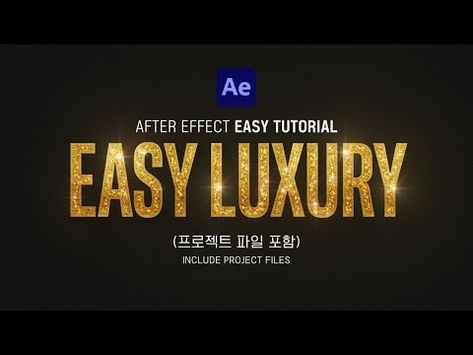 After Effects Easy Glitter Luxury Style Text Tutorial - YouTube Typography Motion Graphics, Text Tutorial, Adobe After Effects Tutorials, After Effects Tutorials, Gold Poster, Vintage Poster Design, After Effect Tutorial, Animation Tutorial, After Effect