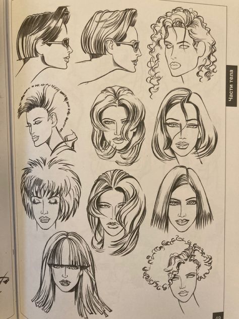 80s Fashion Sketches, Fashion Faces Illustrations, Body Sketch Model, Fashion Sketches Face, Fashion Illustration Faces, Velvet Drawing, Fashion Design Sketches For Beginners, Fashion Illustration Hair, متحف فني