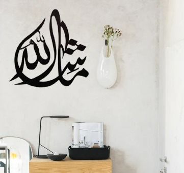 Mashallah Sticker For Wall 👉👉 nexgenmart.pk Wall Stickers, Wall