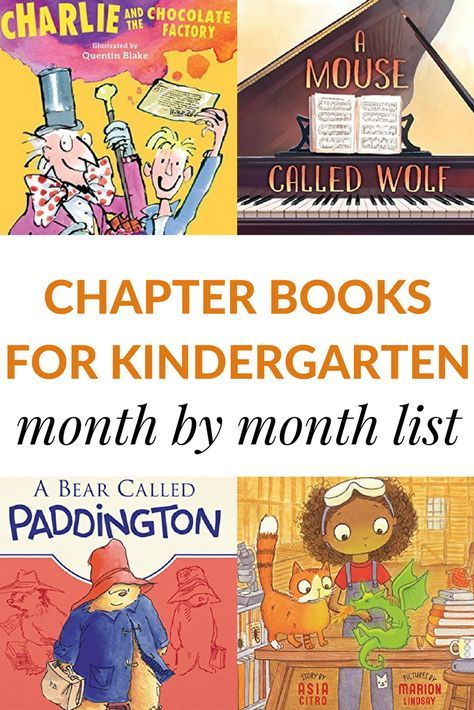 A month by month list of chapter books for kindergarteners to read aloud.  Your whole year of read-alouds is planned with this free printable list of books. via @growingbbb Books For Kindergarteners, Read Aloud Chapter Books, List Of Books, Kindergarten Books, Read Aloud Books, Read Alouds, Homeschool Kindergarten, Dog Books, Preschool Books