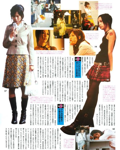 2000s Fashion Magazine, Mika Nakashima, Nana Clothes, Nana Komatsu Fashion, Thrifty Fashion, Movie Journal, Japanese Fashion Magazine, People References, Nana Osaki