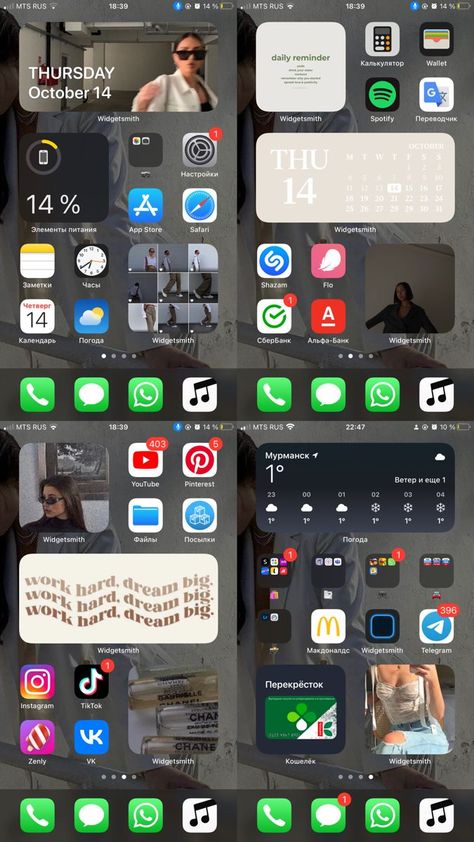 Home Screen Layout Iphone Ideas, Apple Home Screen, Home Screen Organization Iphone, Phone Organization Home Screen, Homescreen Organization Iphone, Iphone Organization Homescreen, Iphone Home Screen Ideas, Phone Apps Iphone, Organize Phone Apps