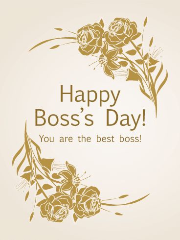 What is the best way to show your appreciation for your boss? By sending them a card and flowers for Boss's Day! Even if you can't get flowers, you can send a beautiful bouquet with the golden blossoms on this Boss's Day card! Let your boss know how much you enjoy working for them and how great a boss they are today! Happy Boss's Day Quotes, Boss Day Messages, Boss Day Quotes, Boss Day Card, Happy Boss Day, County Fair Theme, Bosses Day Cards, Happy Boss, Happy Boss's Day