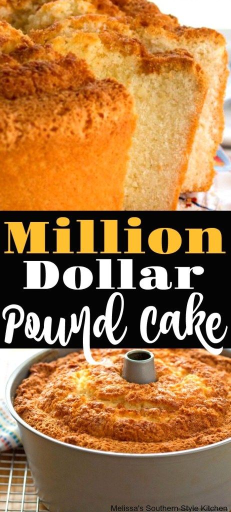 Million Dollar Pound Cake Million Dollar Pound Cake, Southern Pound Cake, Pound Cake Recipes Easy, Butter Pound Cake, Buttermilk Pound Cake, Almond Pound Cakes, Carrot Cupcakes, Cake Easy, Pound Cake Recipes