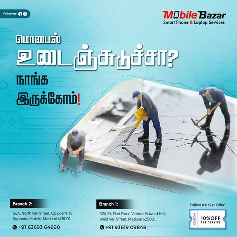 MOBILE BAZAR ( Authorized LENOVO Service Centre in Madurai) WE DO MOBILE & LAPTOP SERVICE WITHIN 2 HOURS. WE TAKE CARE OF YOUR ALL MOBILE & LAPTOP HIGHLIGHTED SERVICES *HARDWARE ISSUES *BROKEN SCREEN REPLACEMENT *WATER LOCK SERVICE Servicing with brand OG spares with Brand Warranty Visit us at Address - Mobile Bazar, Victoria edward hall building, West veli street, Periyar bus stand near, Madurai - 625001. PH: 7010498749 , 9361909848 Google Map location link: https://g.co/kgs/jAnNDj Mobile Service Poster, Mobile Service Center, Service Poster, Cell Phone Store, Laptop Service, Edward Hall, Bus Stand, Smartphone Repair, Mobile Service