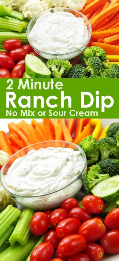 Dairy Free Ranch, Veggie Dip Recipe, Chip Dip Recipes, Homemade Ranch Dip, Ranch Dip Recipe, Dairy Free Dips, Covered Chocolate, Sour Cream Dip, Super Easy Desserts