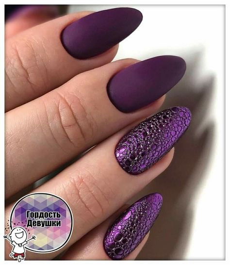 Nail Art Chrome, Bubble Nails, Unghie Nail Art, Nail Design Inspiration, Purple Nail, Nails Desing, Classy Nails, Fancy Nails, Chrome Nails