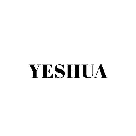 Yeshua fonte Yeshua Tattoo Fonts, Yeshua Aesthetic, Yeshua Tattoo, Yhwh Tattoo, Jesus Tattoo Design, Aesthetic Lover, I Love You Lord, Dj Images Hd, Jesus Tattoo