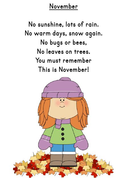 November Poems For Kids, November Poems, First Grade Poems, November Poetry, Daycare Songs, November Poem, Short Poems For Kids, Remembrance Day Poems, Happy New Month Quotes