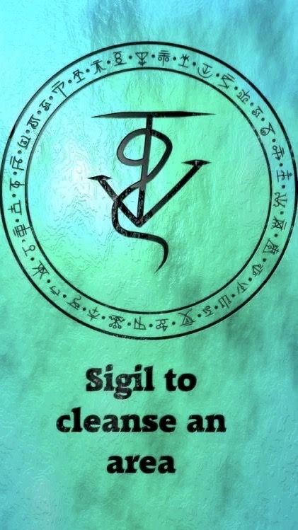 Wolf Of Antimony, Protection Sigils, Magick Symbols, Rune Symbols, Wiccan Symbols, Alchemy Symbols, Magick Spells, Wiccan Spell Book, Magick Book