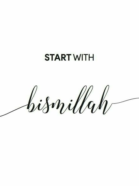 Hope With Inshallah, Bismillah Rahman Rahim, Support Small Business Quotes, Start With Bismillah, Online Shopping Quotes, Ramadan Poster, Self Motivation Quotes, Shopping Quotes, Motivational Quotes For Women