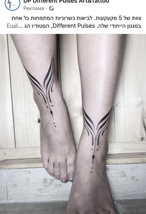 Maori Shin Tattoo, Women's Ankle Tattoos, Around The Ankle Tattoo Wraps, Leg Cuff Tattoo, Ankle Ornamental Tattoo, Tattoo Bands Women, Thigh Cuff Tattoo, Ankle Tattoos For Women Wrap Around, Shin Tattoos For Women