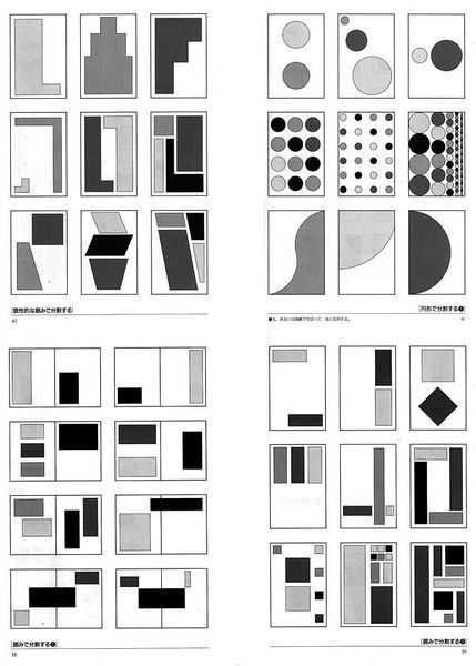 Poster Composition Layout, Poster Layout Design, Layout Composition, Mises En Page Design Graphique, Inmobiliaria Ideas, Page Layout Design, 타이포그래피 포스터 디자인, Tops Men, Design Theory