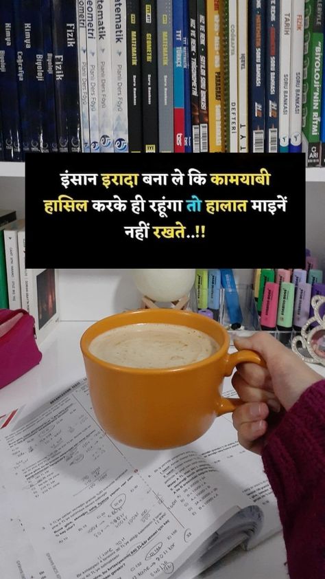 Yt Quotes, Bramha Ji, Study Lover, Study Inspiration Quotes, Decent Wallpapers, Psychological Facts Interesting, Digital Marketing Quotes, Likeable Quotes, Jay Shetty