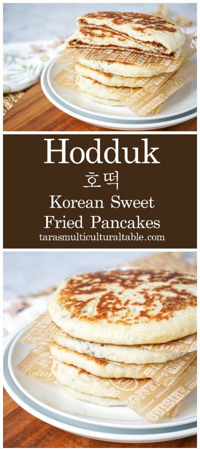 Sweet Cinnamon Filled Korean Pancakes, Korean Cinnamon Pancakes, Korean Sweet Recipes, Korean Home Cooking, Korean Sweets Recipe, Chinese Breakfast Traditional, Korean Seafood Pancake Recipe, Hotteok Recipe, Fried Pancakes