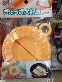 It has grown on me!: 8 Interesting Japanese Kitchen Gadgets! Japanese Kitchen Gadgets, Visiting Japan, Japanese Kitchen, Things To Buy, Kitchen Gadgets, One Day, Cool Things To Buy, Gadgets, Japan