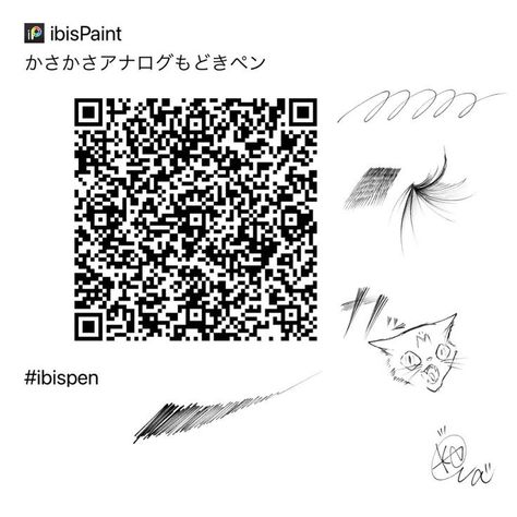 Writing Ibis Paint Brush, Ibis Paint Brush Code Japanese Pen, Ibispaint Codes, Ibispaint Brushes, Brush Codes, Paint Brush Drawing, Brush Code, Digital Painting Techniques, Paint Brush Art