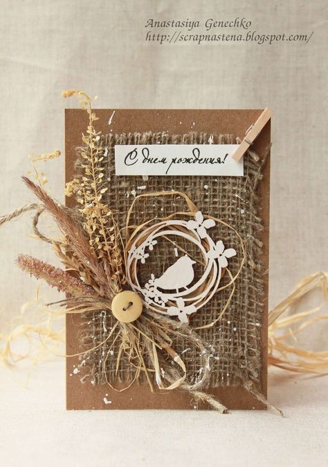 Burlap Card, 카드 디자인, Atc Cards, Pola Sulam, Bird Cards, Thanksgiving Cards, Fall Cards, Artist Trading Cards, Creative Cards